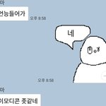[드루와] 내일 <b>롯리</b> 면접 보는데 경력 구라 쳐도 ㄱㅊ냐