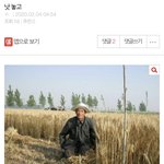 예전에 <b>캡쳐</b>했던거