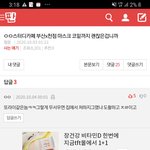 [<b>일상</b>다반사] 부산x스터디<b>카페</b> 글지워졌던데 ㄷㄷ