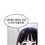 [드루와] 소녀<b>재판</b> 얘 진짜 이쁘지않냐