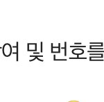 [댓글부탁해] 이거 걍 이렇게 쓰면돼?.?