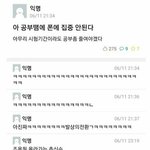 [드루와] 아 진심 코로나 개빡친다