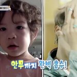 [방탄소년단] 뭘 좀 잘 아는 건ㄴㅏ블리