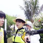<b>태형</b>아 무슨일 있으면 항상 형을 챙겨라