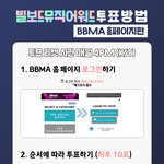 [방탄소년단] 2삐들 이거 하고 있지?