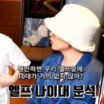 슈주가 아직도 10대 팬이 많은 이유