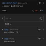 [이것좀봐줘] 아 ㅅㅂ 이거 뻘하게웃겻ㅋㅋㅋㅋㅋ