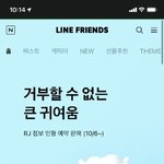 아미녀들 이거알았니