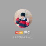 셒구 인성 버블 왤케 잘해ㅋㅋㅋㅋㅋㅋㅋㅋㅋㅋㅋㅋㅋㅋㅋ