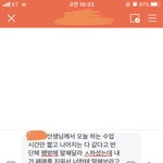 [이것좀봐줘] 이거 <b>뭔말</b>같냐
