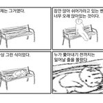 [이것좀봐줘] 얘더라 이거 <b>뭔</b> <b>의미</b>인지 알려주라 ㅠㅠ