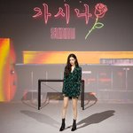 마름과 날씬의 차이점