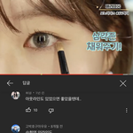 이런 렌즈 <b>추천</b> <b>조</b><b>뮤</b>ㅠ
