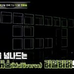 [NCT즌] 오 이거 엔ㅅ티<b>모양</b>이야