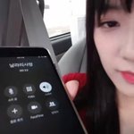 지수 폰에 저장된 <b>멤버이름</b>