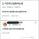 방탄 팬과 엔시티 팬의 <b>차이점</b>