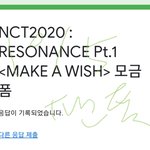 [NCT] 개간단