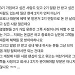 [빅톤] 이 <b>언니</b>들 멋있네..