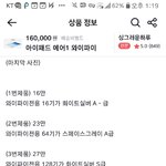 [댓글부탁해] 얘들어 나 아이패드 중고로사려는데