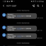 [NCT] 후..즈니들..내 아이디기부 내역을 <b>보라</b>..