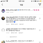 [BTOB] 은광 인스타 댓글 봤냐..ㅋㅋㅋㅋ