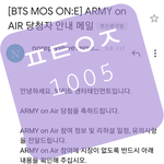 [방탄소년단] 후...하...후하....<b>메일</b>왔당