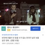 [댓글부탁해] ㅅㅂ얘드라 영화 시월애 한번 봐주셈