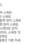 이거 세번하고 찍으라는데 말이되냐 <b>아오</b>