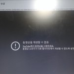온클<b>오류남</b>
