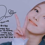 트와이스 5주년 멤버 친필 메시지