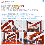 [모두드루와] 슈퍼엠 올해 <b>MAMA</b> 대상 하나 확정