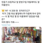 [방탄소년단] 민<b>고영</b> 소화력 오져 진짜