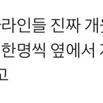 슈퍼엠 <b>형아</b>라인 특징