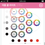 오 <b>여</b><b>쿨라</b>