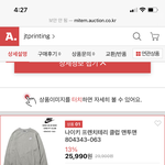 [댓글부탁해] 이거 짭이야??