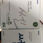 야 이거 쎈 맞음??
