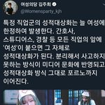 [댓글부탁해] 니네들 정신병 있냐?