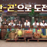 편견없는 <b>홍보</b>의 장 <놀라운 토요일>