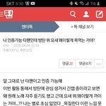 와 아미들 타팬인척