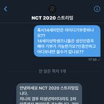 [NCT] <b>미자</b> 즈니 들어와봐