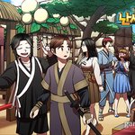 한국사RPG - 난세의영웅