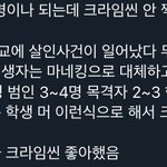 [<b>NCT</b>] 와 이거하면 ㄹㅇ재밌겠다