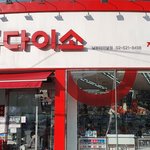 [공유부탁] 환불 안되는 다이소