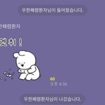 남친이 목소리 좋다해줘서 기분좋다 ㅋㅋㅋ