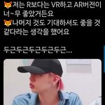 [TXT모아] 컨포 기대 왕창 하는중ㅋㅋ