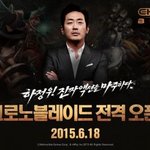[댓글부탁해] <b>양산</b>형게임 너네 본진이 광고하면 어떨거같음?