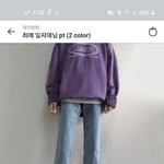 제이탐탐 최애 <b>일자</b>데님 맞을까..