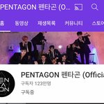 [펜타곤] 123만 유<b>튜바</b> 고시넌