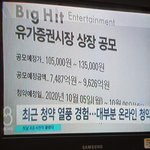 [드루와] 소속사 최초 아님?