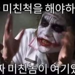 [댓글부탁해] 누나가 남동생 <b>혼내면</b> 안됨?